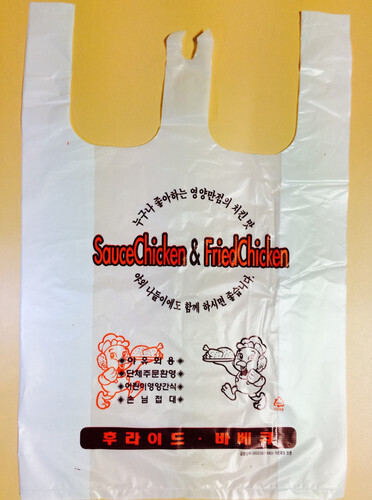 치킨비닐봉지 중 4000매 포대 배달 봉투 업소용