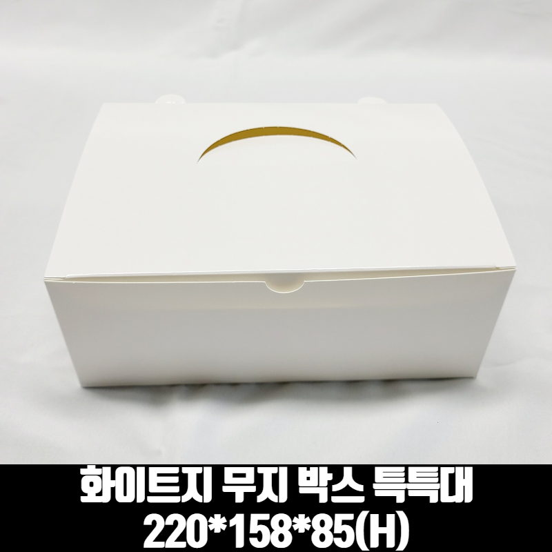 화이트지 무지 치킨박스 특특대 200매 상자 닭강정 포장용기